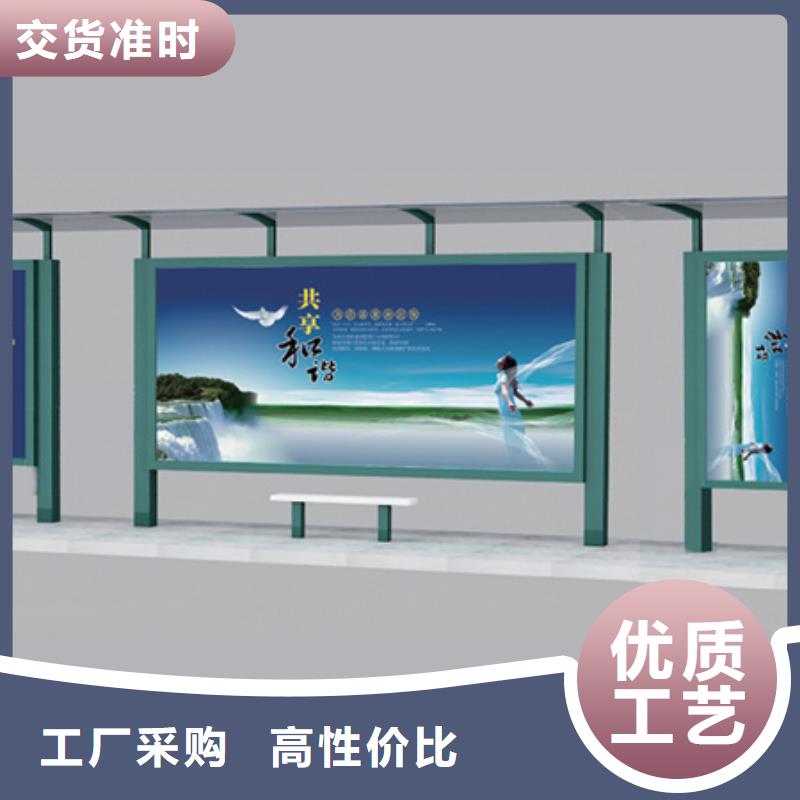不锈钢候车亭_智能候车亭品质保障价格合理