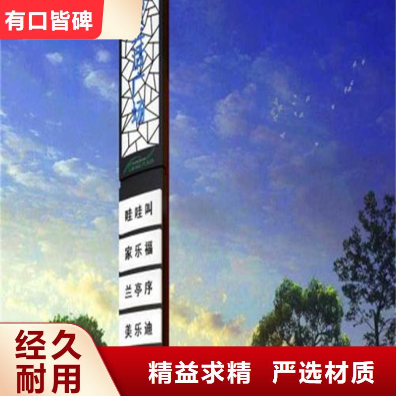 精神堡垒导视牌-宣传栏灯箱每个细节都严格把关