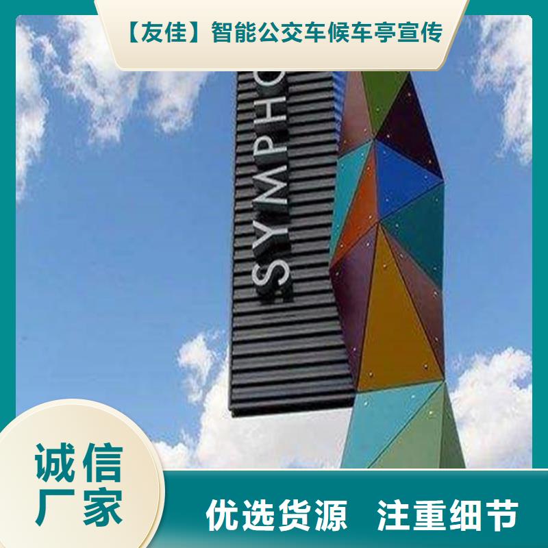 精神堡垒导视牌-道路指示牌实体诚信经营