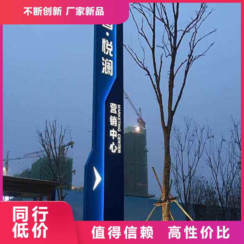 精神堡垒导视牌【城市智能候车亭】信誉至上