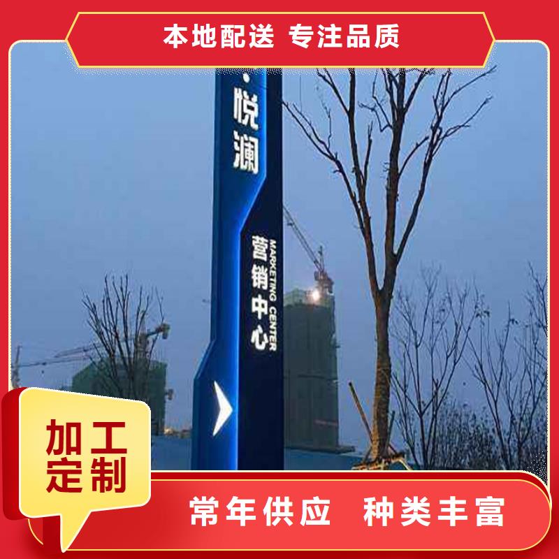 精神堡垒导视牌,旧衣服回收箱批发价格