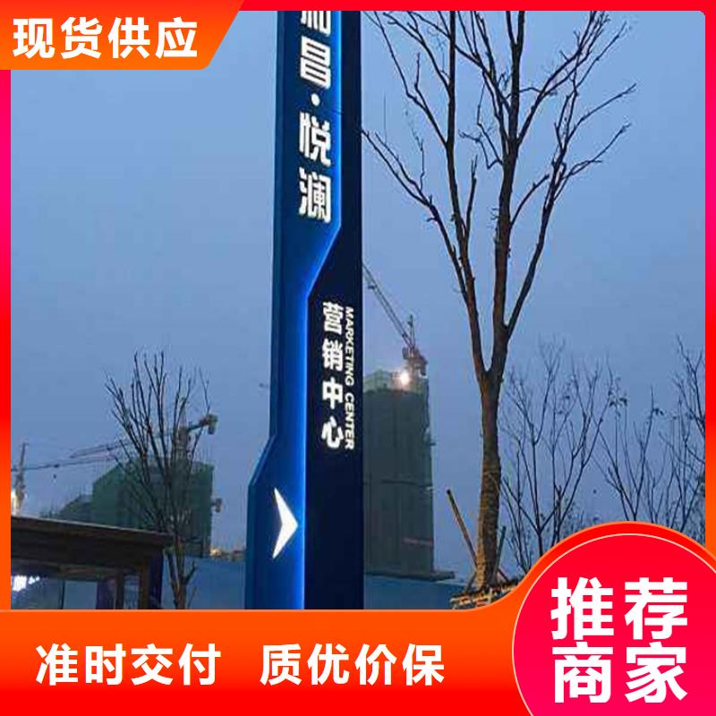 精神堡垒导视牌,环卫垃圾桶按需定制