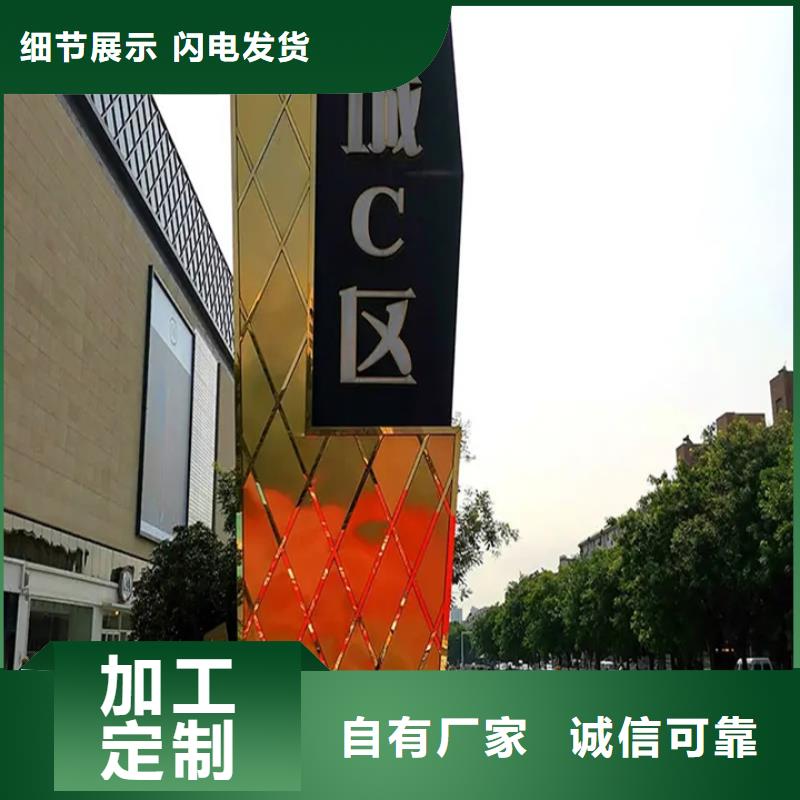 精神堡垒导视牌小区垃圾分类亭厂家型号齐全