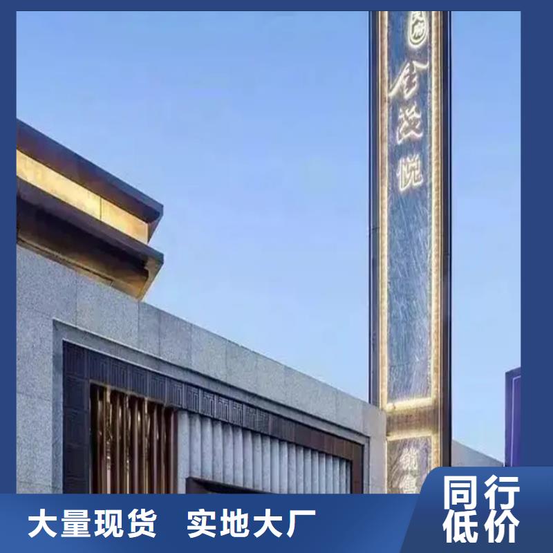 精神堡垒导视牌【城市智能候车亭】信誉至上