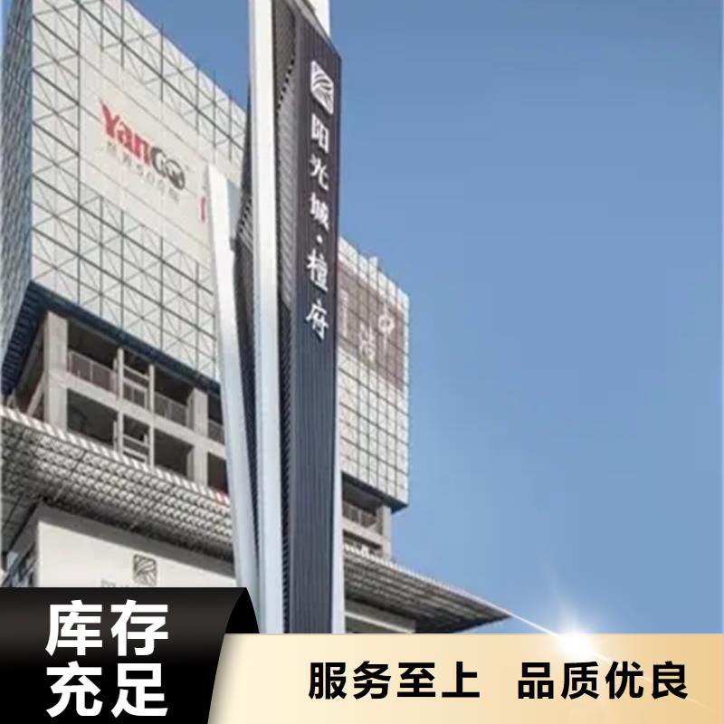 精神堡垒导视牌【城市智能候车亭】信誉至上