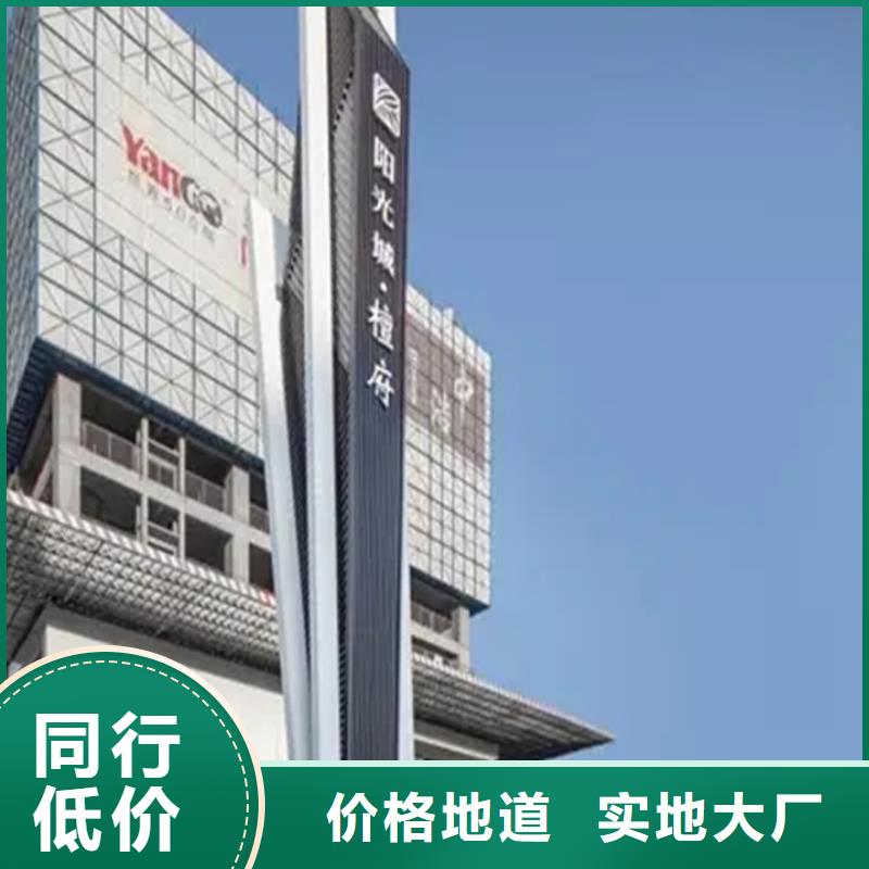 精神堡垒导视牌-道路指示牌实体诚信经营