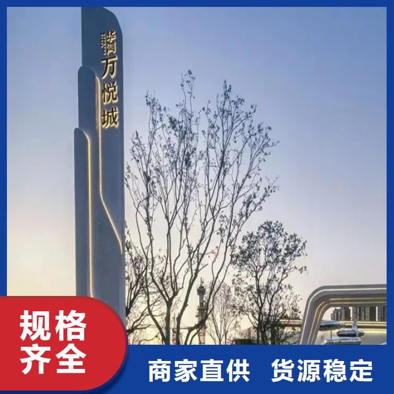 精神堡垒导视牌-不锈钢分类垃圾箱精挑细选好货