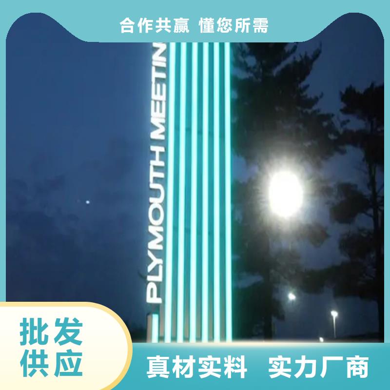 精神堡垒导视牌,旧衣服回收箱批发价格