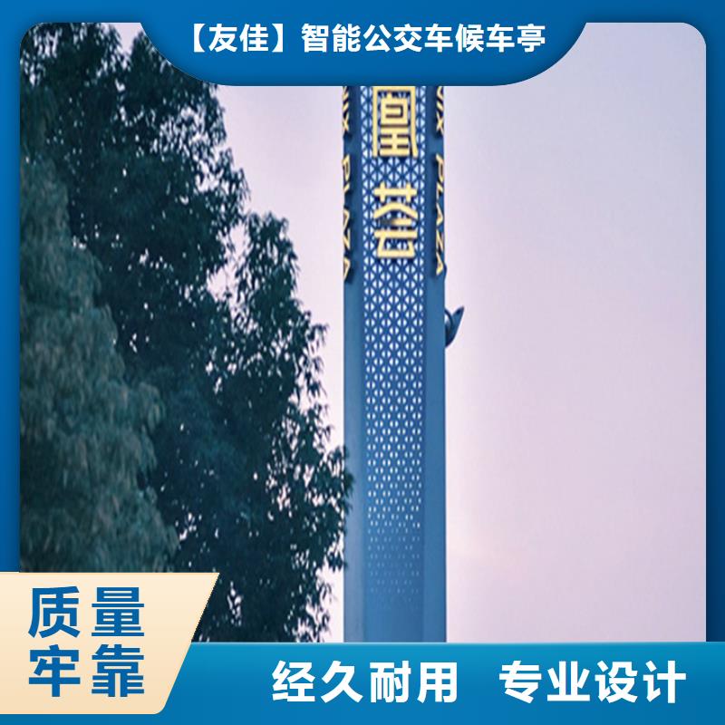 精神堡垒导视牌,旧衣服回收箱批发价格