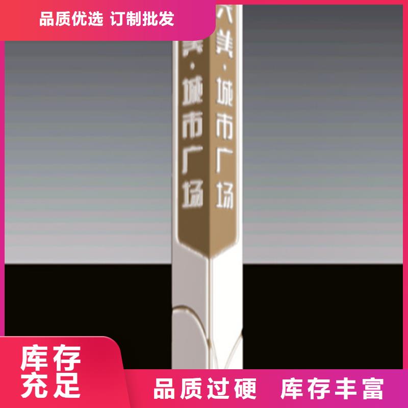 精神堡垒导视牌,环卫垃圾桶按需定制