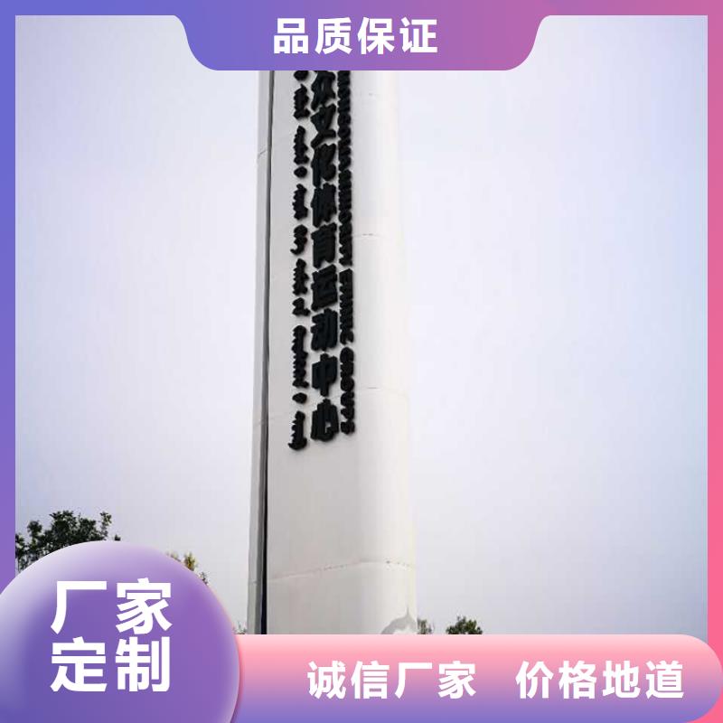 精神堡垒导视牌,旧衣服回收箱批发价格