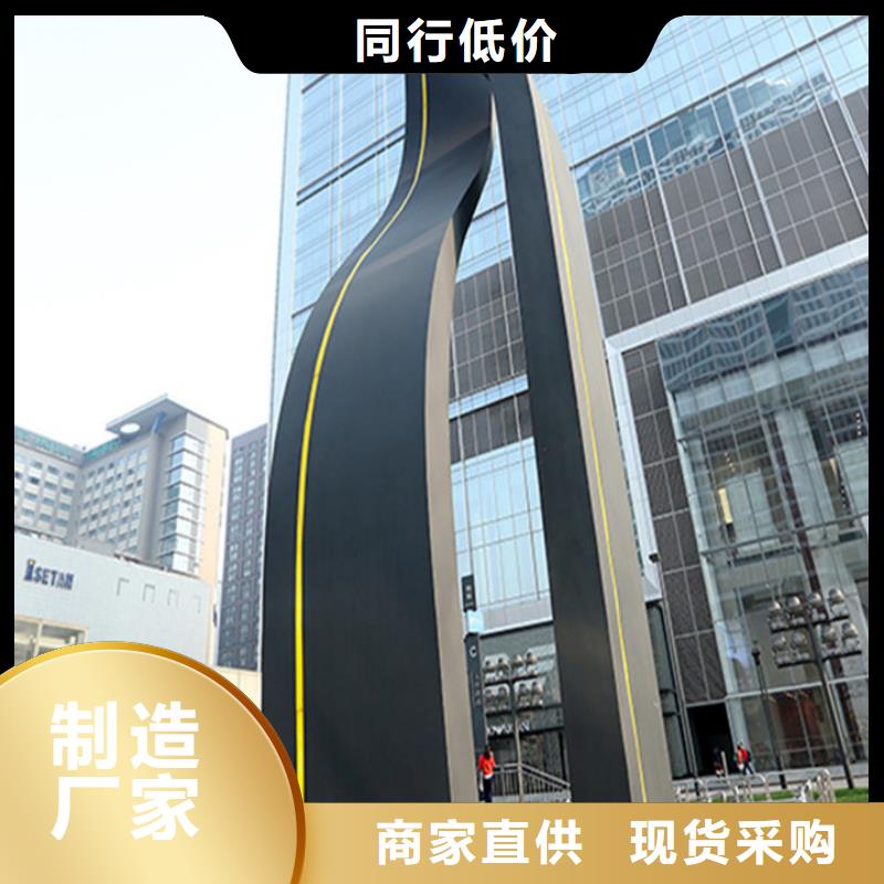精神堡垒导视牌价值观宣传标牌省心又省钱