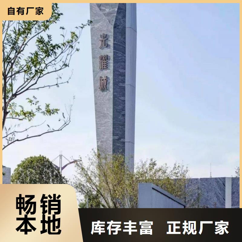 精神堡垒导视牌智能候车亭规格型号全