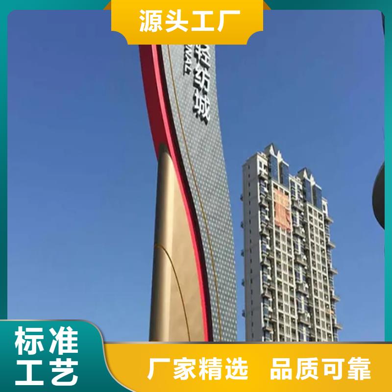 精神堡垒导视牌,旧衣服回收箱批发价格