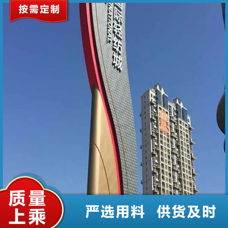 精神堡垒导视牌【城市智能候车亭】信誉至上