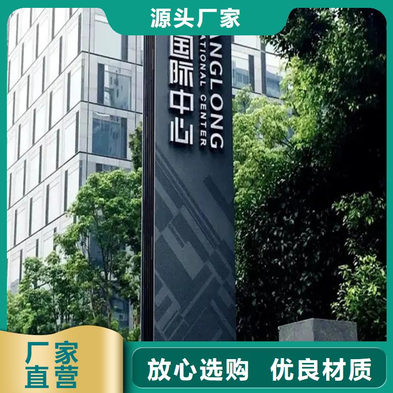 精神堡垒导视牌,【乡镇候车亭】可放心采购