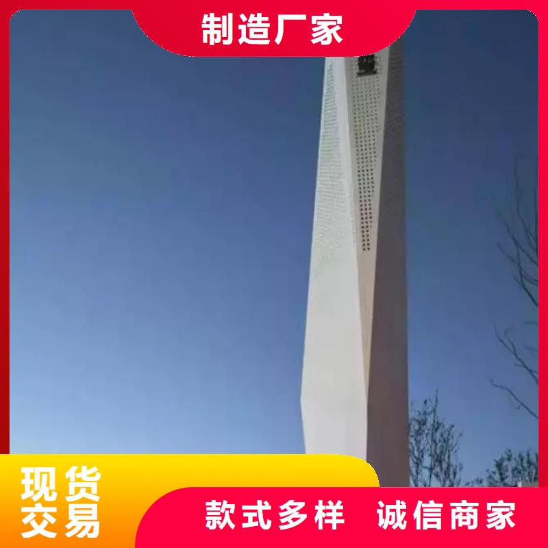精神堡垒导视牌_【公共阅报栏】做工精细