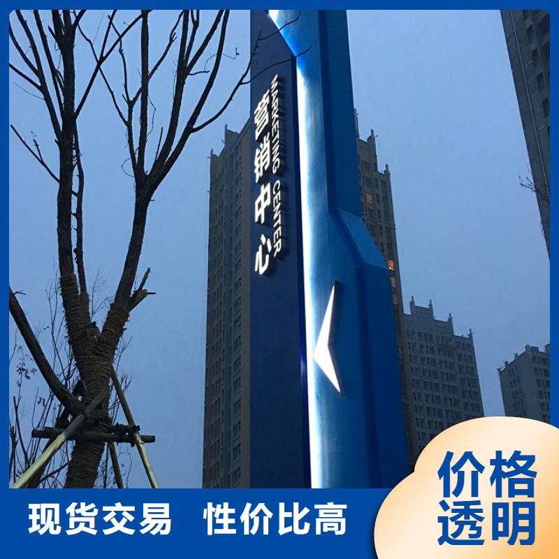精神堡垒导视牌-道路指示牌实体诚信经营