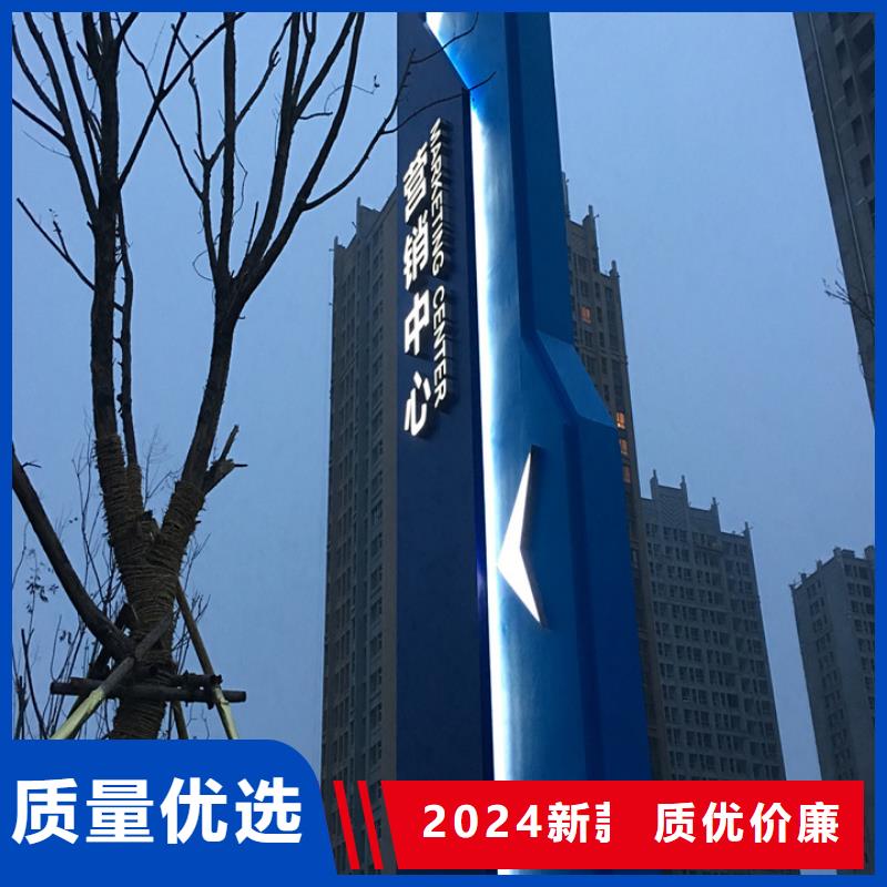 精神堡垒导视牌-道路指示牌实体诚信经营
