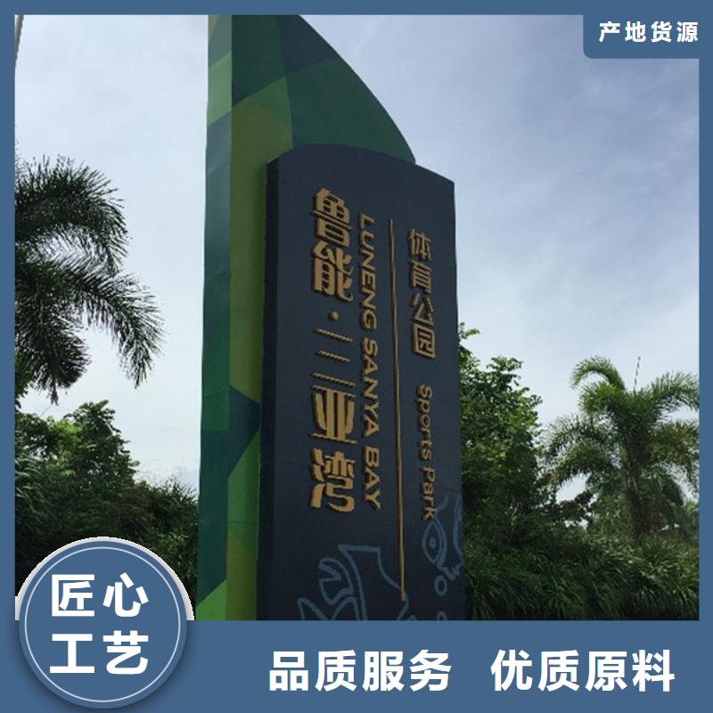 精神堡垒导视牌小区垃圾分类亭厂家型号齐全