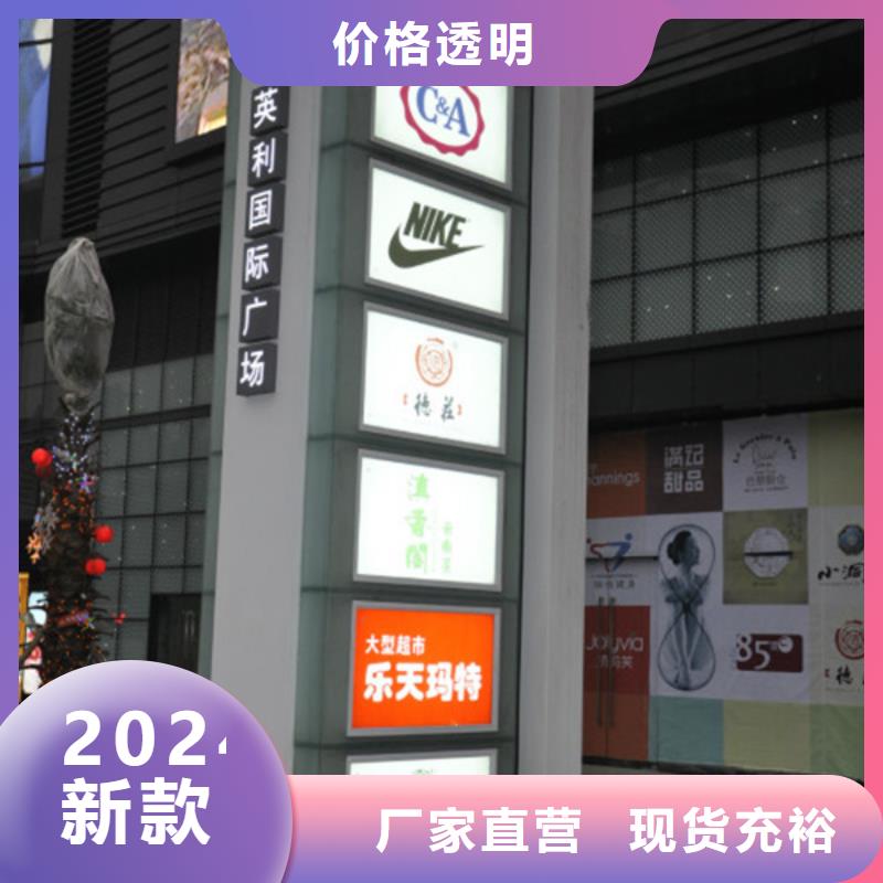 精神堡垒导视牌圆形灯杆灯箱海量现货