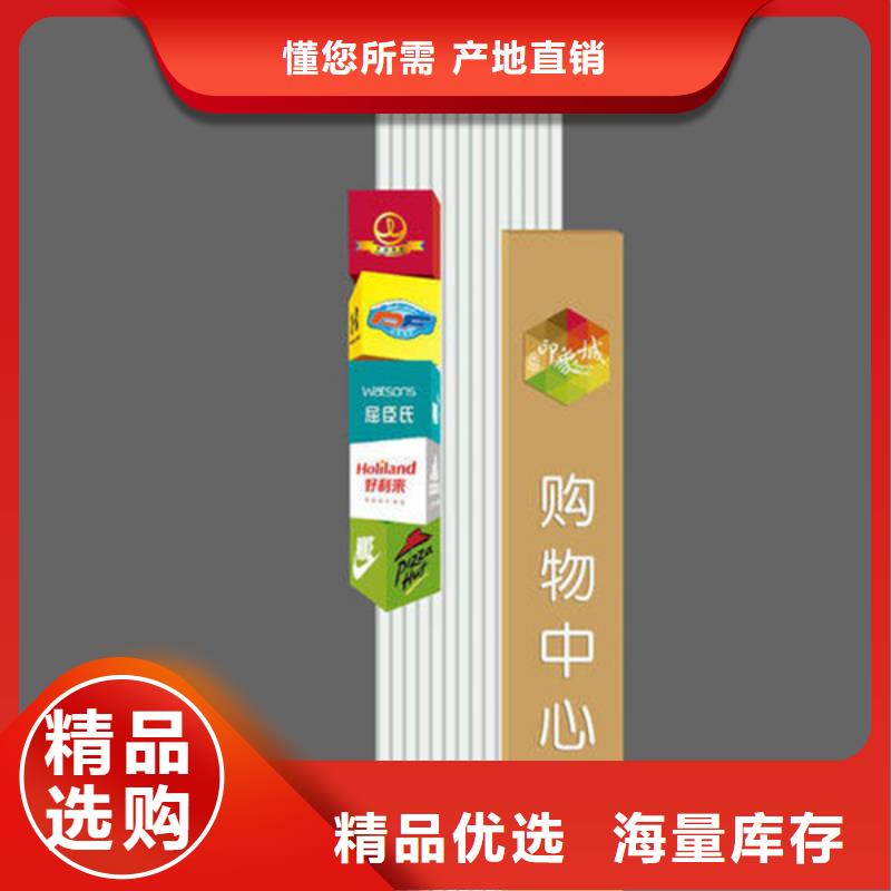 精神堡垒导视牌,环卫垃圾桶按需定制