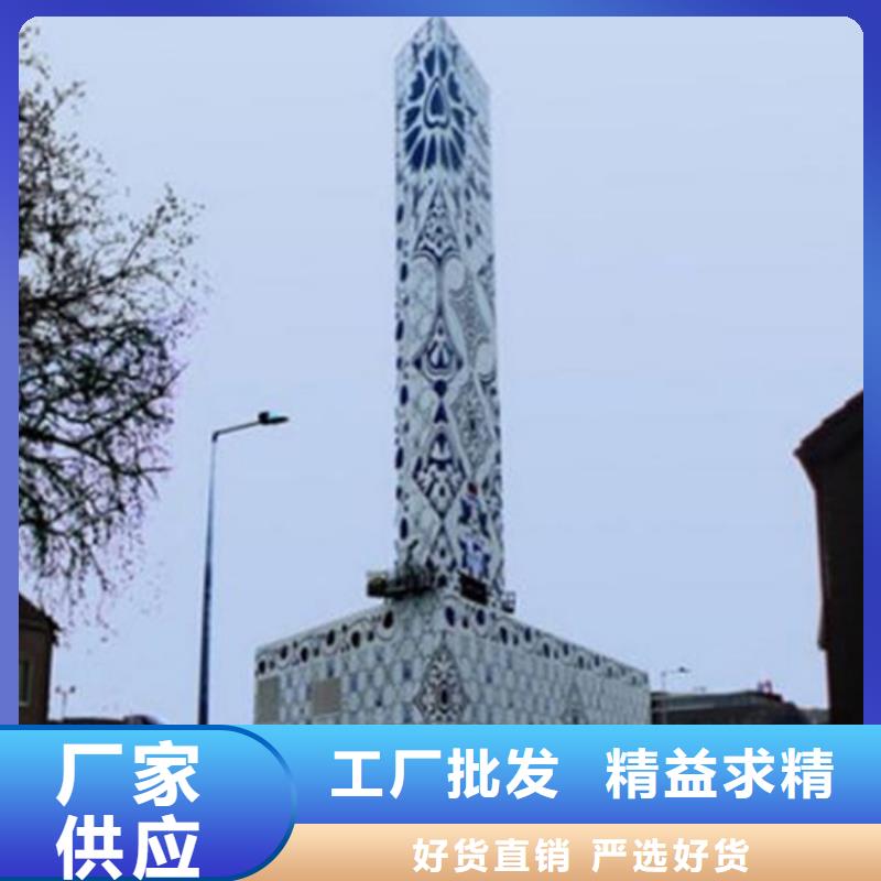 精神堡垒导视牌文化宣传栏现货充足
