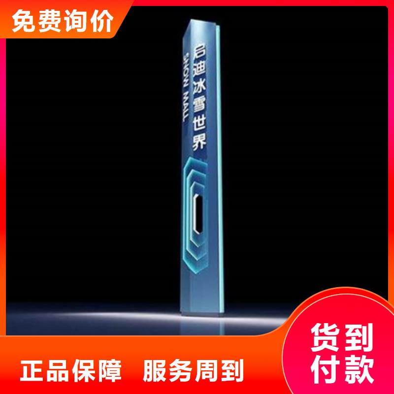 精神堡垒导视牌文化宣传栏现货充足