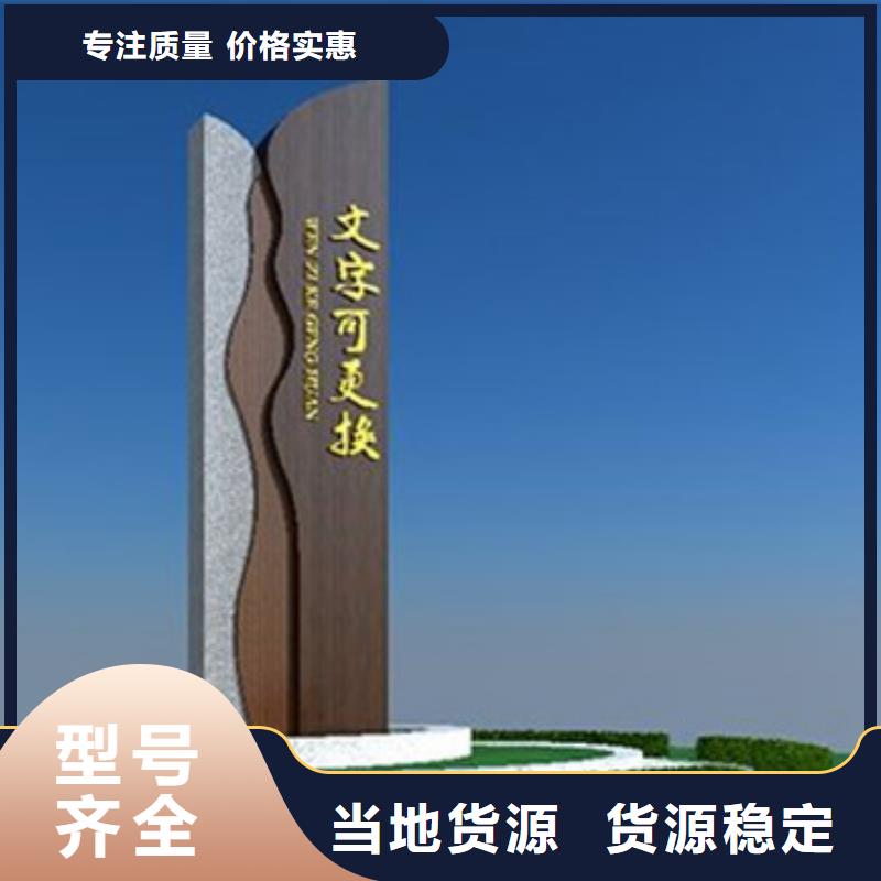 精神堡垒导视牌,旧衣服回收箱批发价格