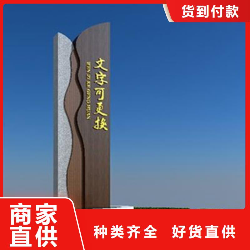 精神堡垒导视牌,旧衣服回收箱批发价格