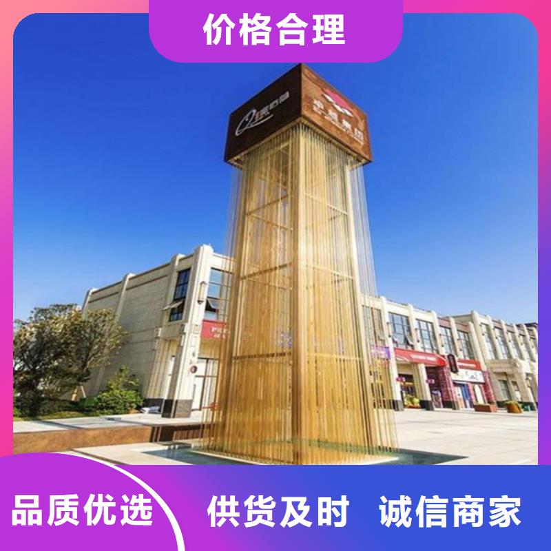 【精神堡垒导视牌LED灯箱厂家直营】