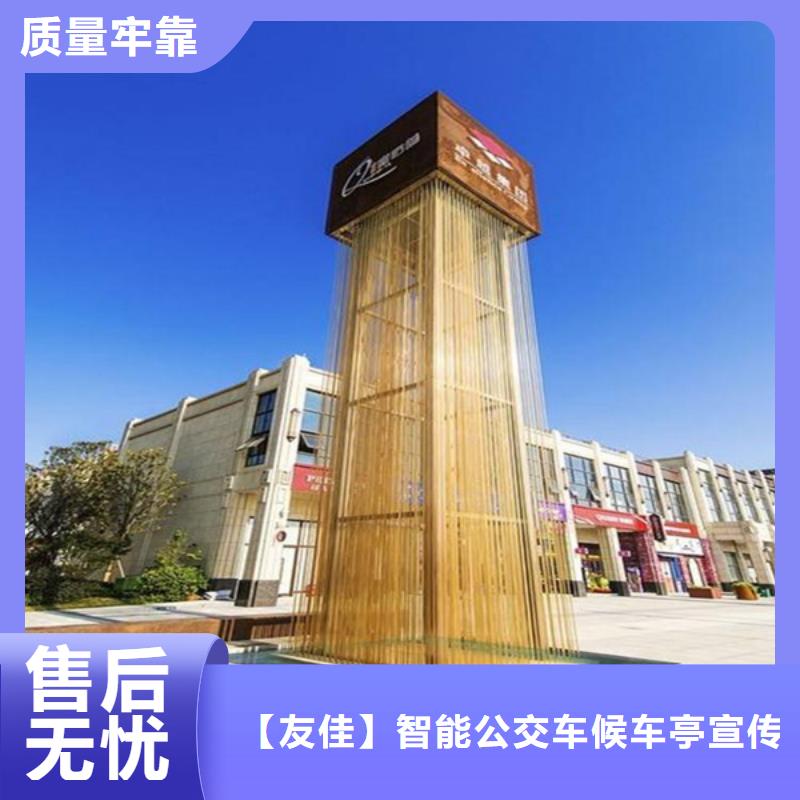 精神堡垒导视牌仿古候车亭好产品价格低