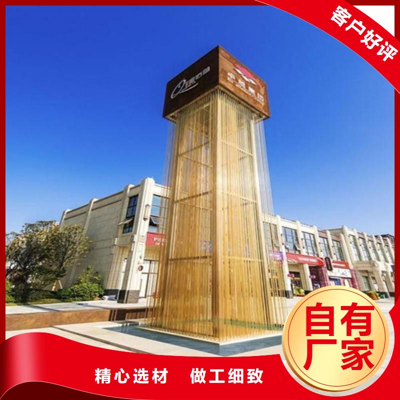精神堡垒导视牌【精神堡垒】拒绝伪劣产品