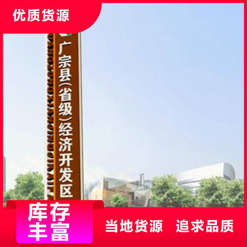 精神堡垒导视牌背靠背垃圾箱欢迎新老客户垂询