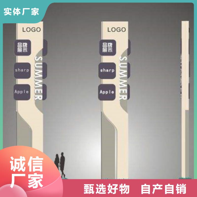 精神堡垒导视牌仿古候车亭好产品价格低