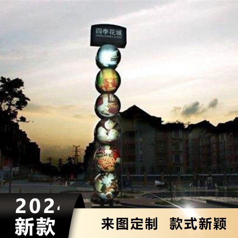 精神堡垒导视牌【led灯箱】欢迎来电询价