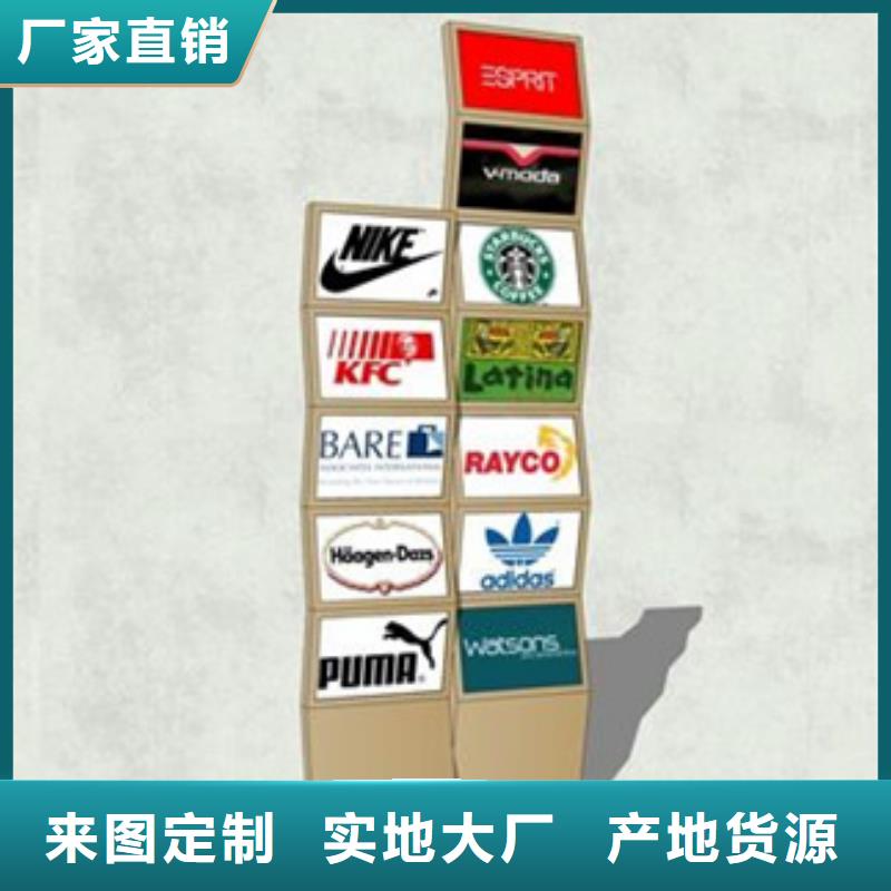 精神堡垒导视牌【【吸烟亭】】免费安装