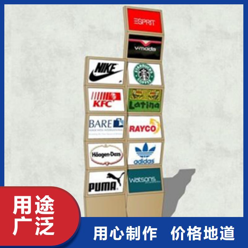 精神堡垒导视牌【精神堡垒】拒绝伪劣产品
