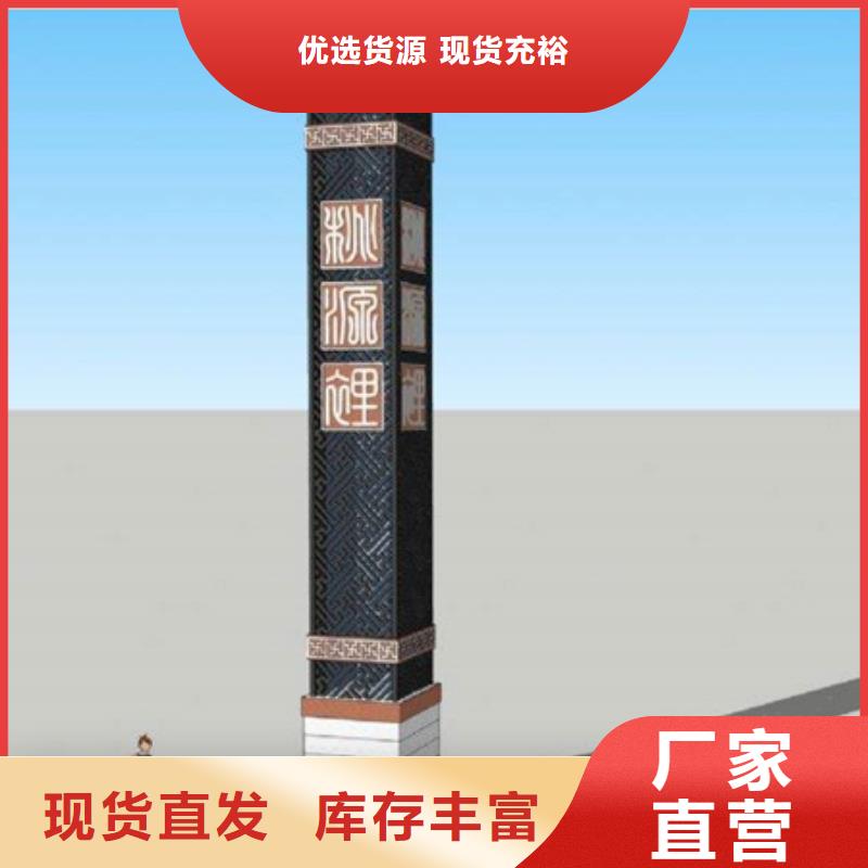 精神堡垒导视牌_【公共阅报栏】做工精细