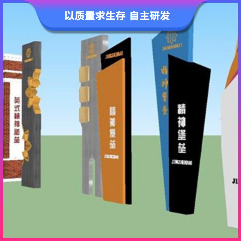 精神堡垒导视牌背靠背垃圾箱欢迎新老客户垂询