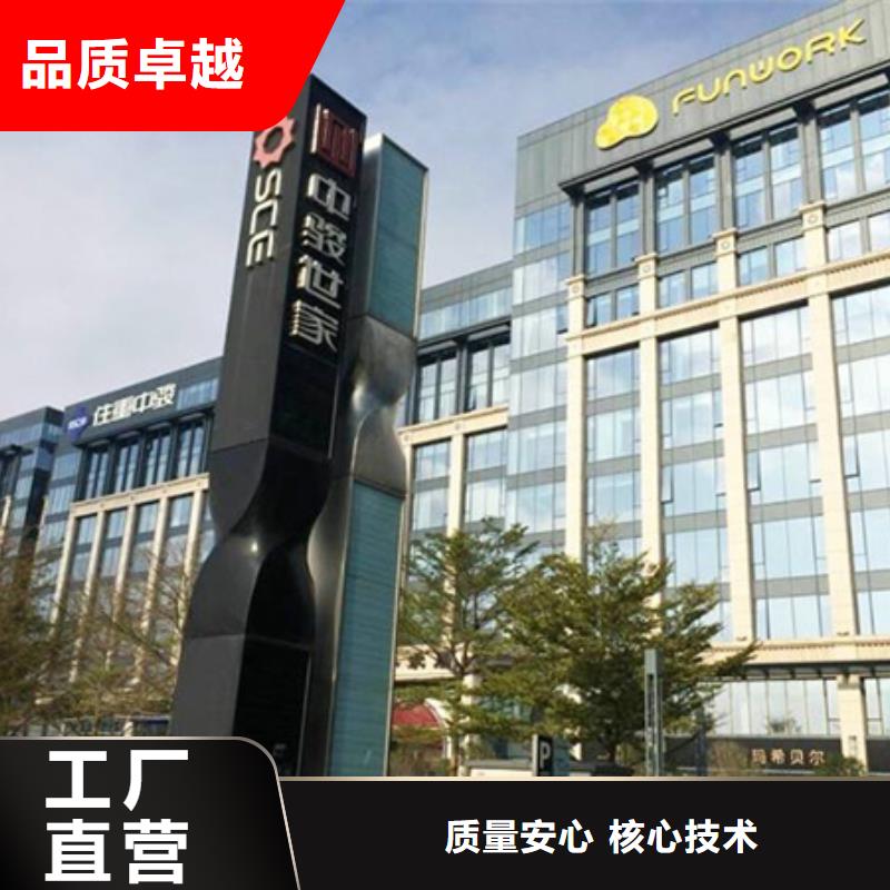 精神堡垒导视牌太阳能广告垃圾箱正规厂家