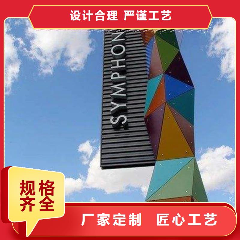 精神堡垒导视牌【精神堡垒】拒绝伪劣产品