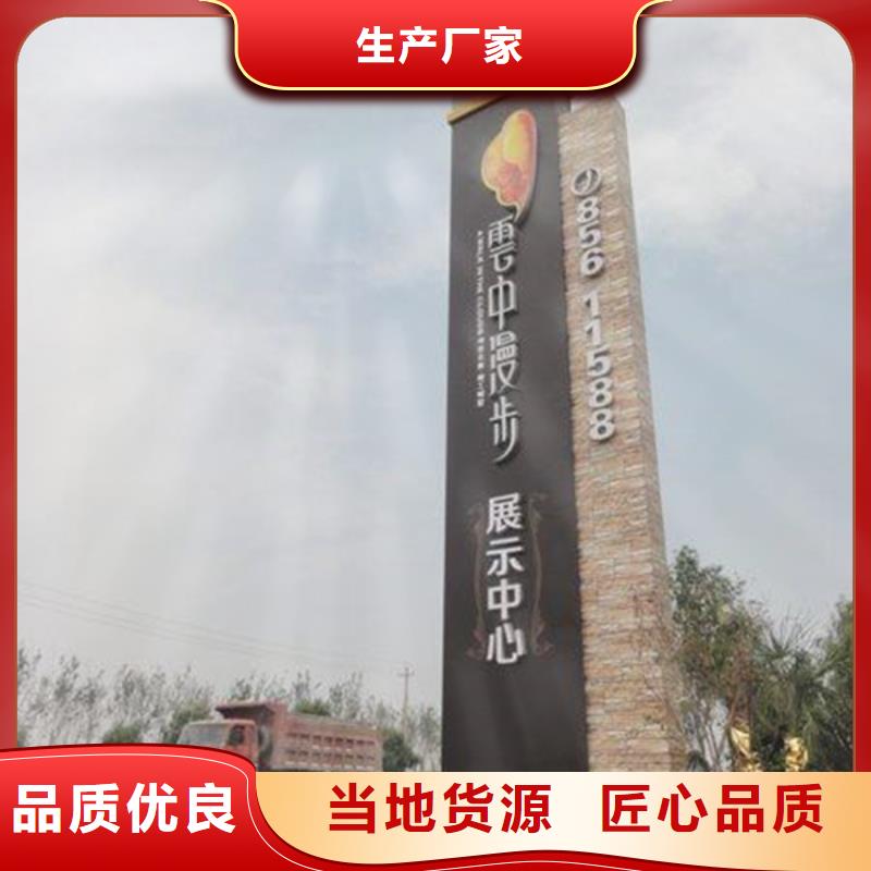 精神堡垒导视牌-【仿古公交站台】规格齐全实力厂家