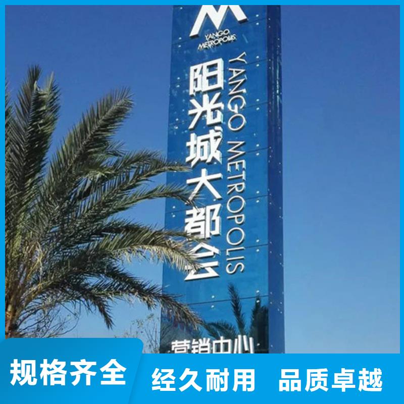 精神堡垒导视牌仿古候车亭好产品价格低