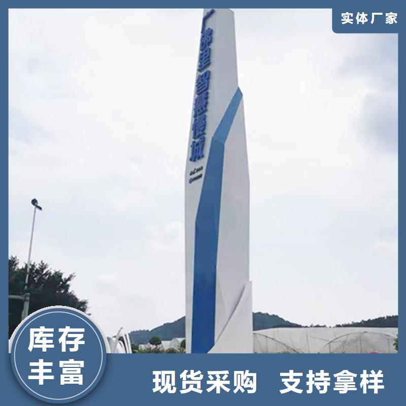 【精神堡垒导视牌LED灯箱厂家直营】