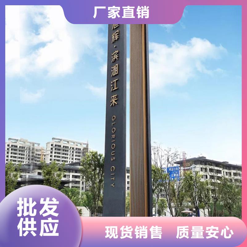 精神堡垒导视牌背靠背垃圾箱欢迎新老客户垂询
