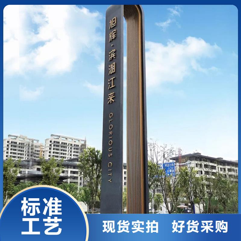 精神堡垒导视牌,环卫垃圾桶按需定制