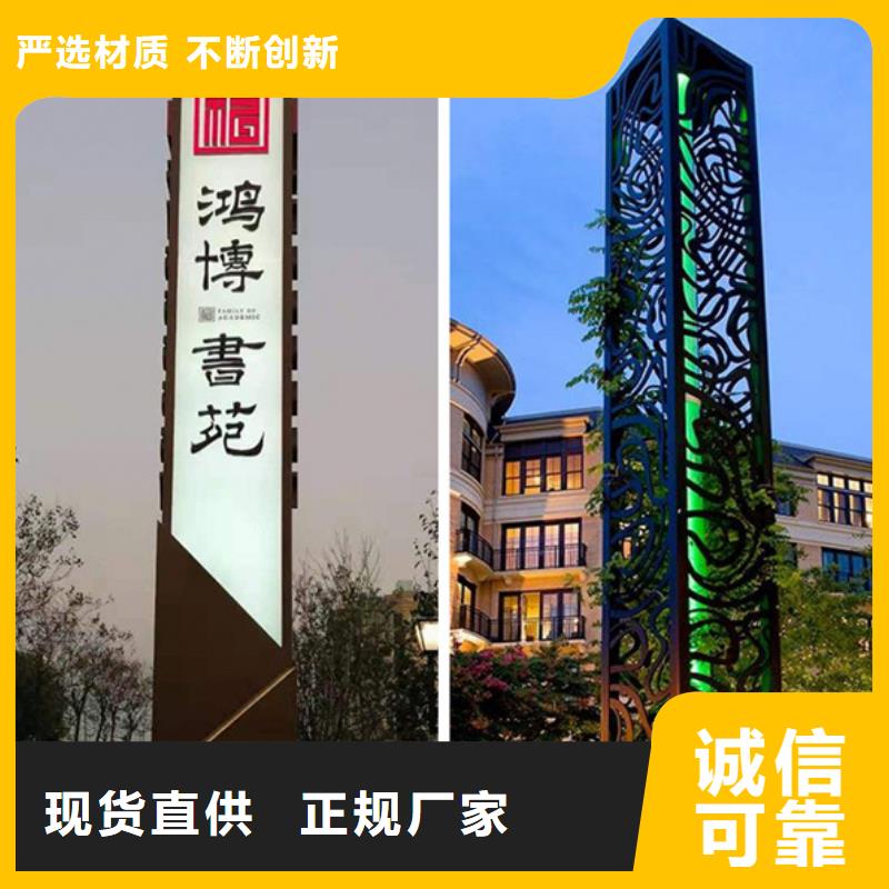 精神堡垒导视牌,环卫垃圾桶按需定制