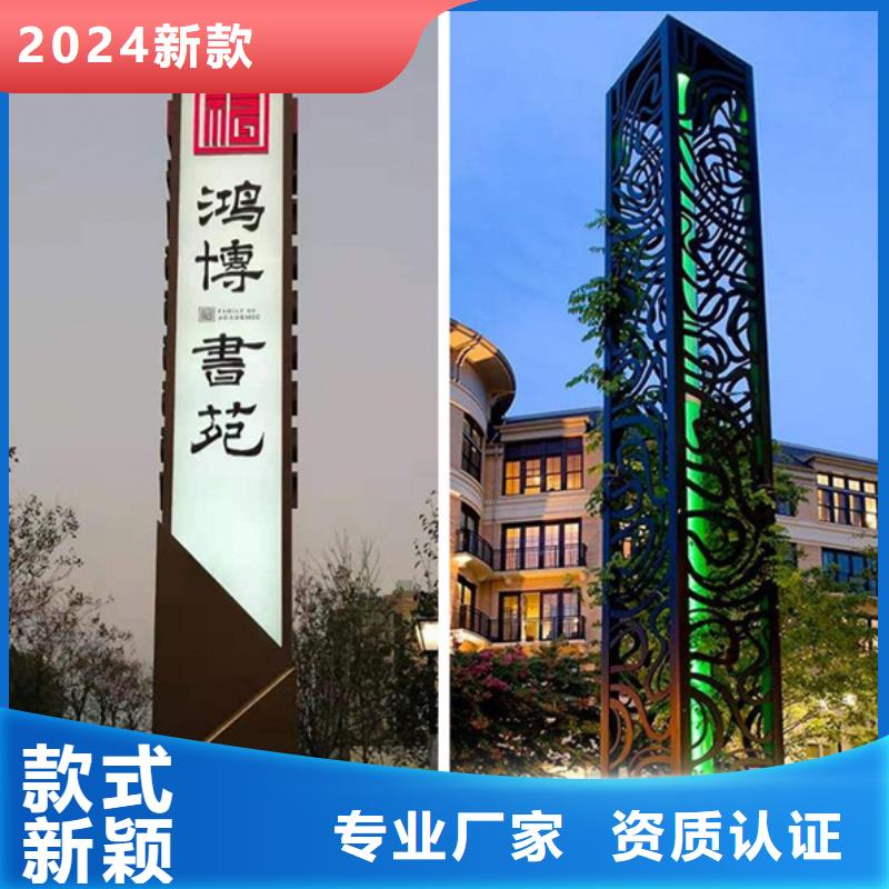 精神堡垒导视牌宣传栏一站式供应厂家