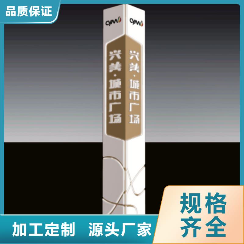精神堡垒导视牌不锈钢垃圾分类亭厂家案例